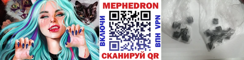 Магазины продажи наркотиков Чусовой СОЛЬ Кокаин Мефедрон Каннабис
