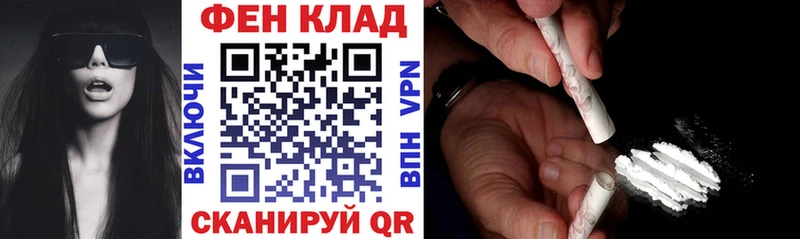 АМФЕТАМИН Розовый наркотики Чусовой
