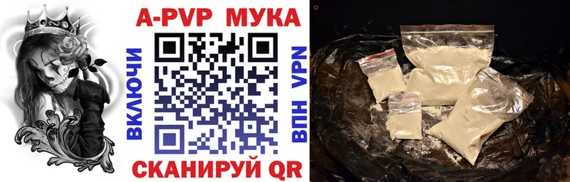 сколько стоит  Чусовой  А ПВП СК 