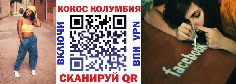 MEGA   Чусовой  COCAIN Колумбийский 