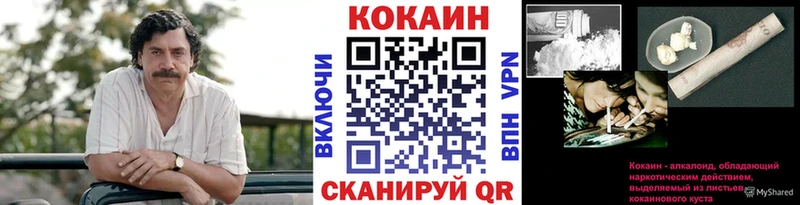 Кокаин Боливия Чусовой
