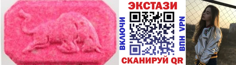 Экстази MDMA  KRAKEN сайт  Чусовой  где купить наркоту 