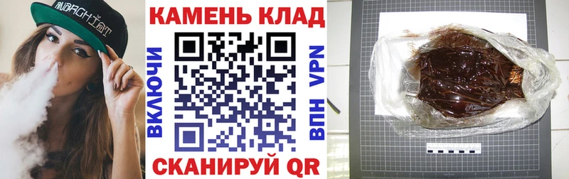 ГАШИШ убойный  наркотики  Чусовой 