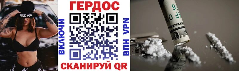 ГЕРОИН гречка где можно купить Чусовой