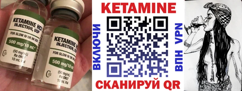 MEGA рабочий сайт  Чусовой  КЕТАМИН VHQ 