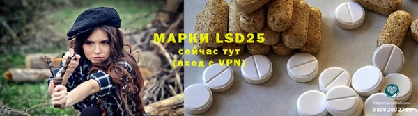 прущие крисы Алексеевка