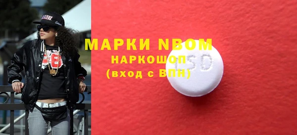 прущие крисы Алексеевка