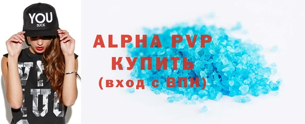 мяу мяу мука Нефтегорск