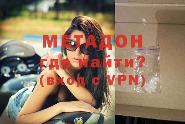 бутик Алексин