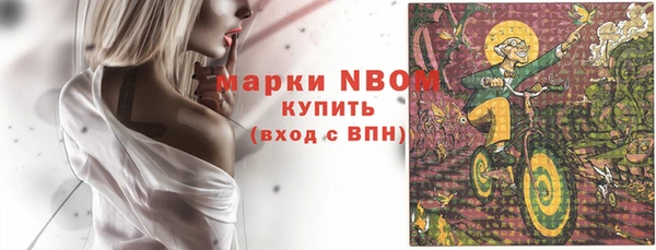 прущие крисы Алексеевка