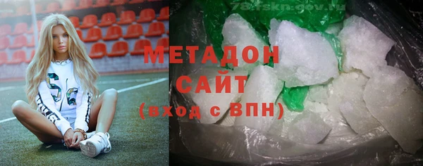 бутик Алексин