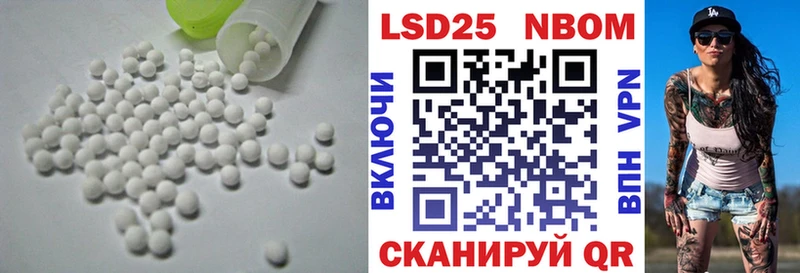 где найти наркотики  Чусовой  LSD-25 экстази кислота 