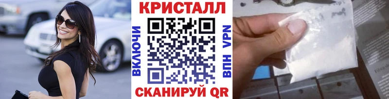 МЕТАМФЕТАМИН пудра  где можно купить   Чусовой 