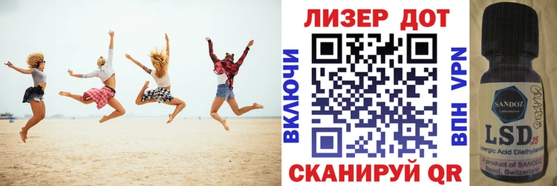 Наркотические марки 1500мкг  МЕГА вход  shop клад  Чусовой 