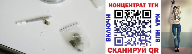 закладки Чусовой ТГК вейп с тгк